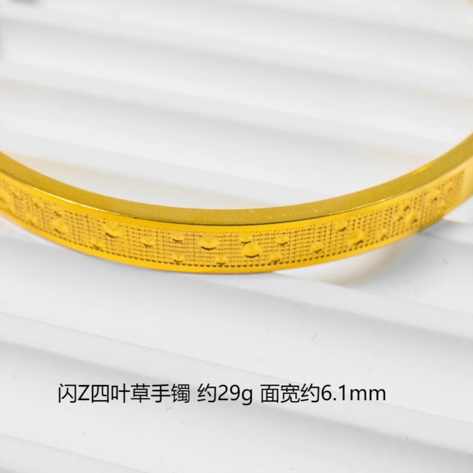 足银手镯 银手镯 时尚百搭 经典款式  闪Z四叶草同款手镯