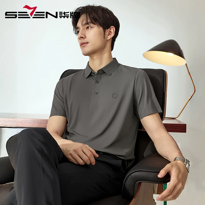 柒牌格纹提花高级感短袖Polo衫男 2025夏季新款无缝翻领高弹T恤潮