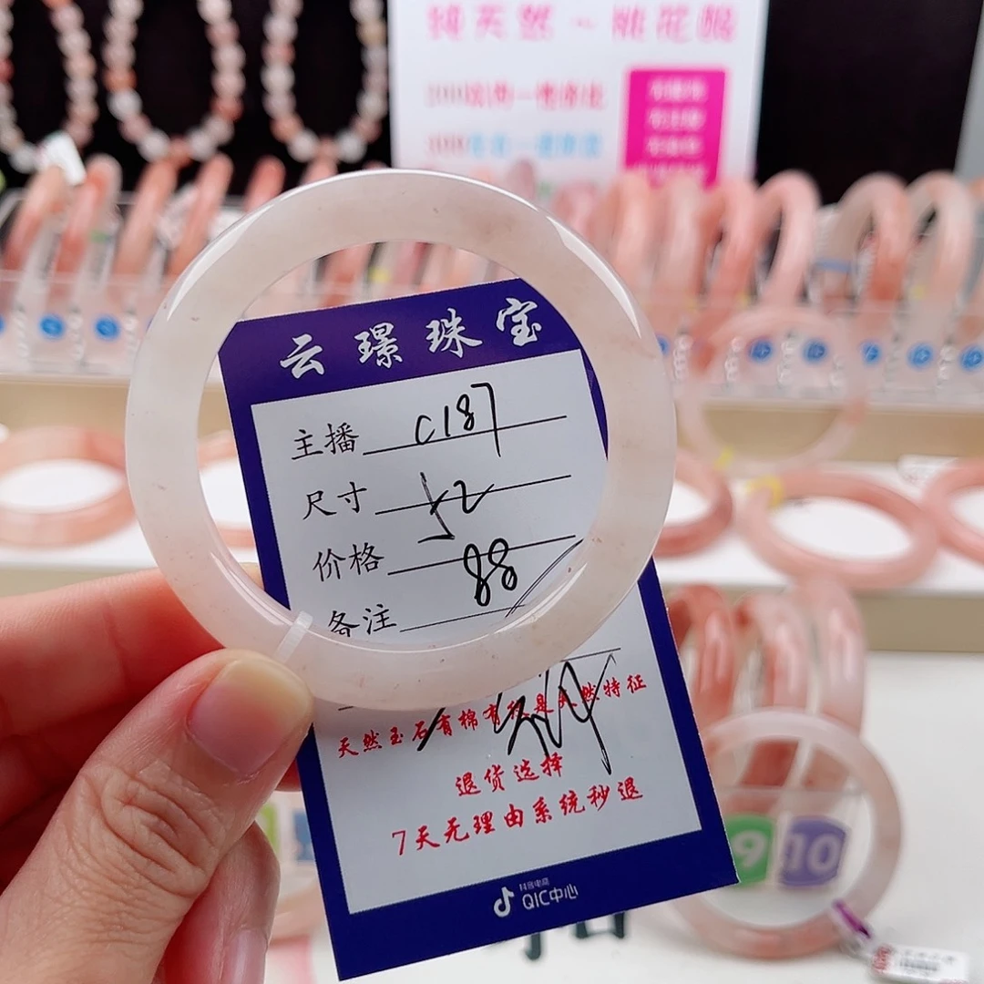 未镶嵌手镯石英质玉