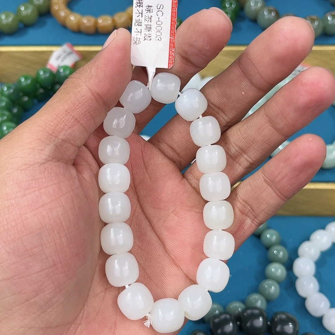 手串未镶嵌和田玉纯天然新疆和田玉黑山料12老型