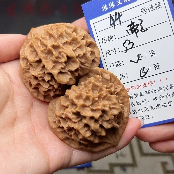 吊坠文玩核桃核桃等44