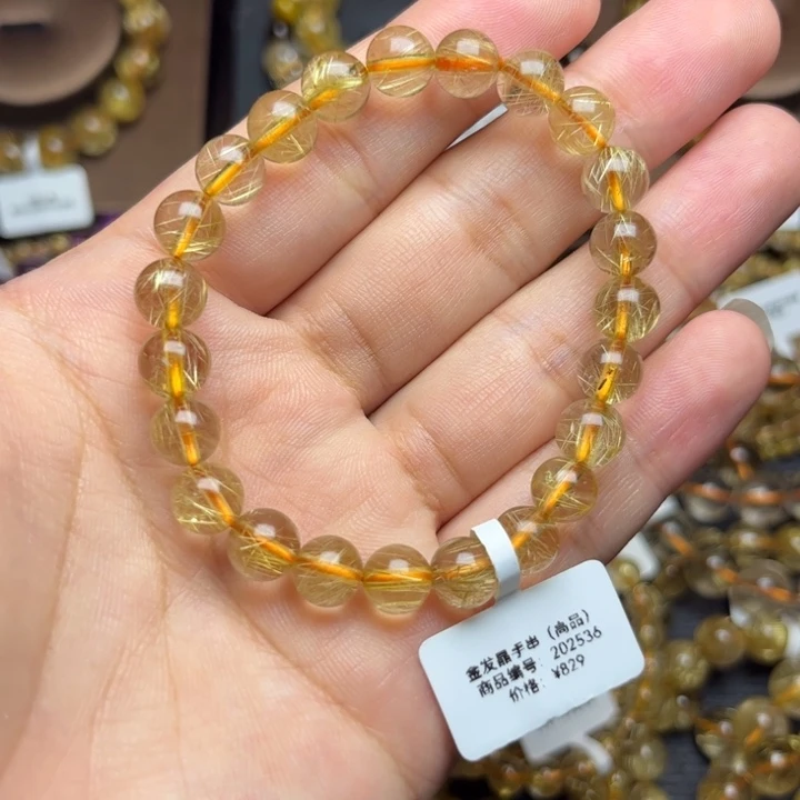 发晶手串未镶嵌N*金发晶8mm高品