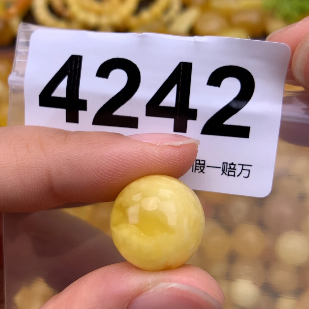 未镶嵌蜜蜡珠宝奇石16.1