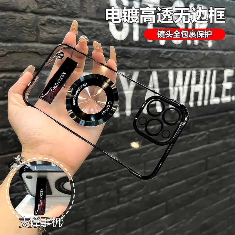 适用【苹果12Pro】简约高级超薄电镀无边框磁吸圈电镀支架手机壳