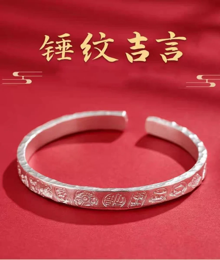 足银手镯 正品9999吉言纯银手镯锤纹足银开口镯子饰品女友雪花银