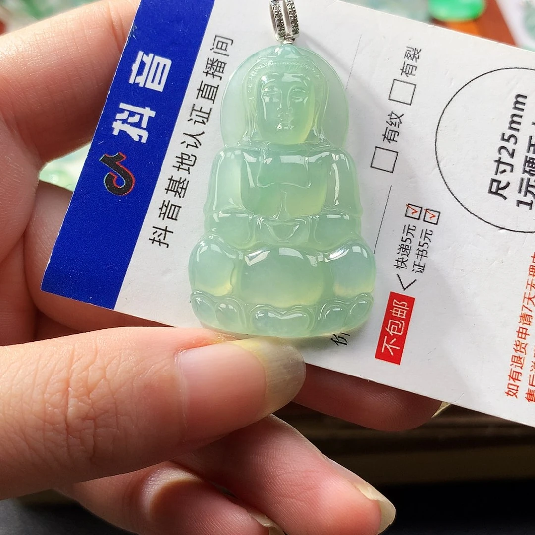 翡翠18K金镶嵌吊坠(不含链)观音