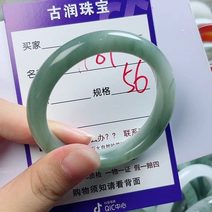 用***8未镶嵌手镯石英质玉（金丝玉）