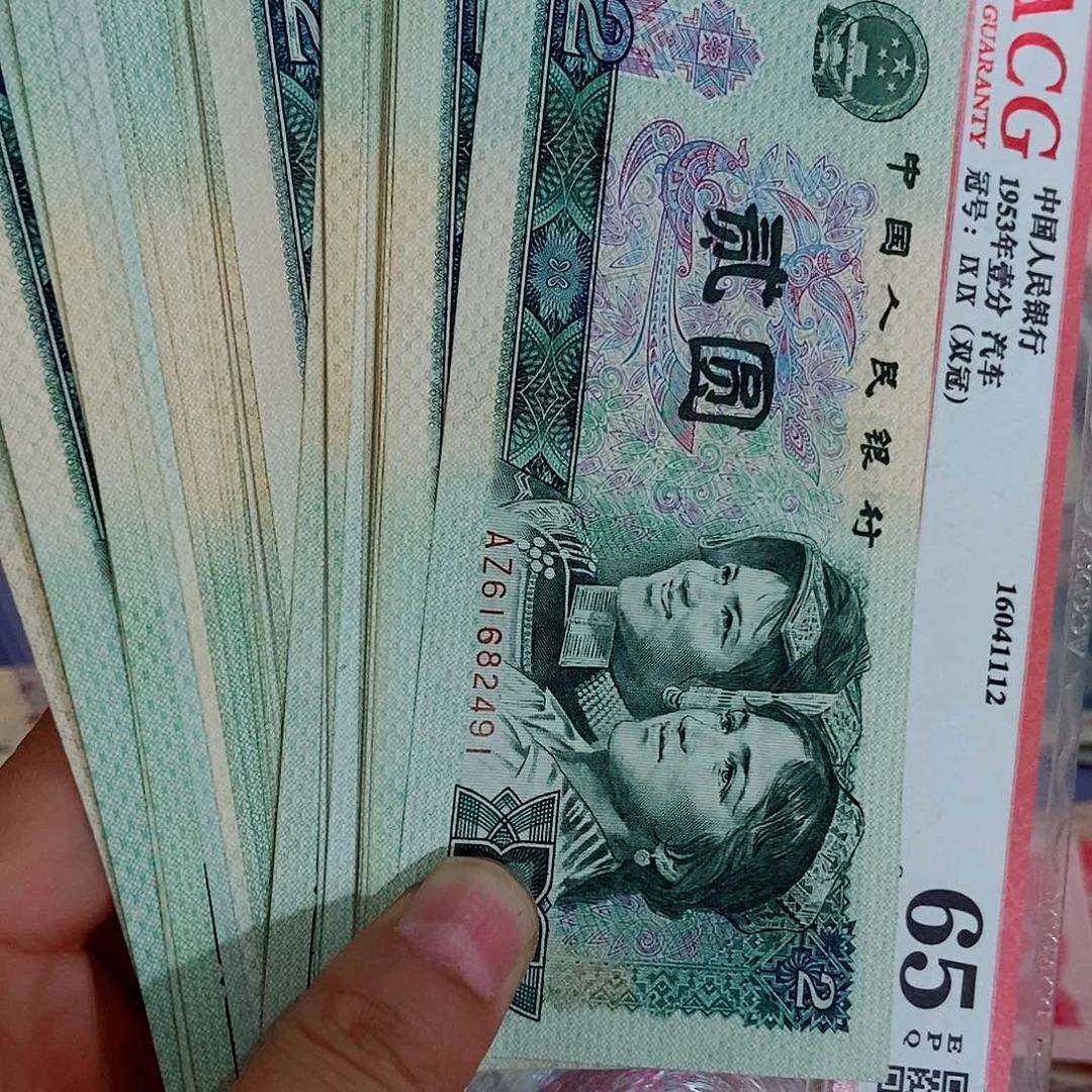 来*来3000000000050张80年