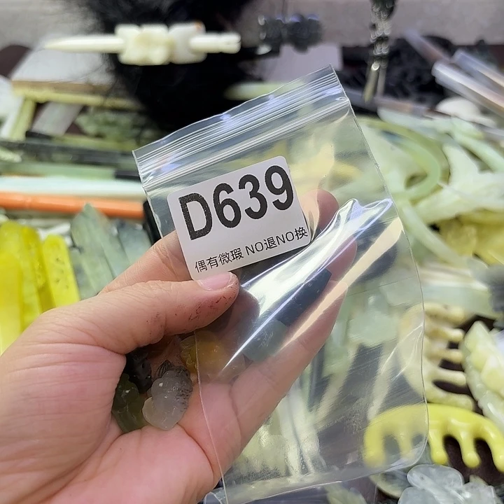 灯***_合金蛇纹石玉发饰