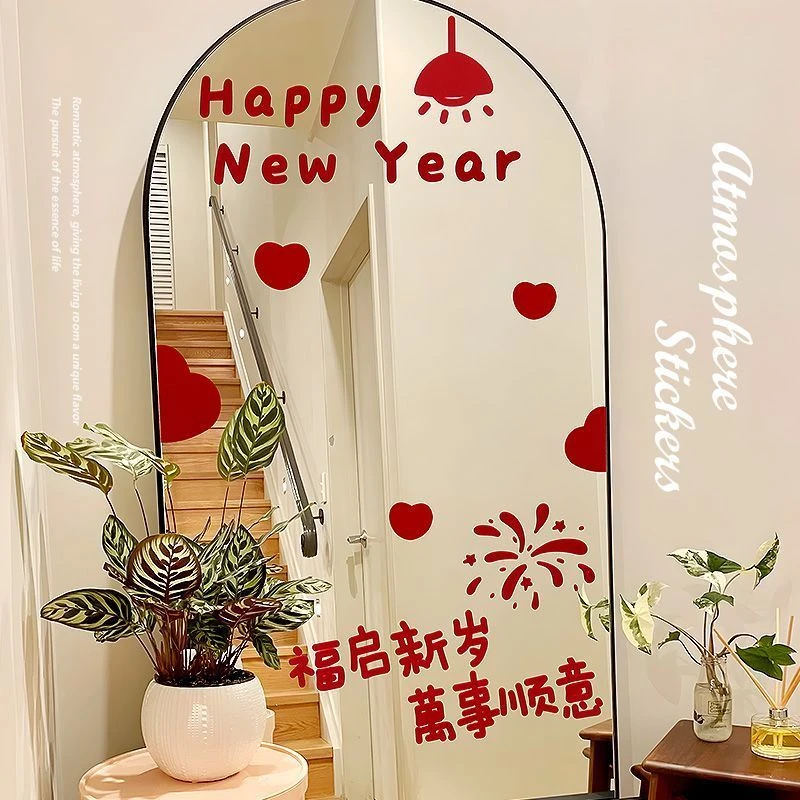 新年装饰喜庆静电贴玻璃门贴窗贴福字窗花贴纸店铺商场橱窗装扮用