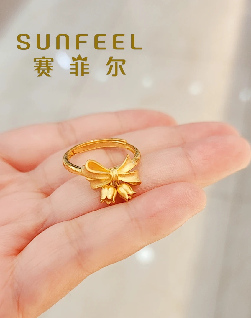 赛菲尔万足®足金铃兰花蝴蝶结实心黄金戒指时尚艺术送女友送礼物