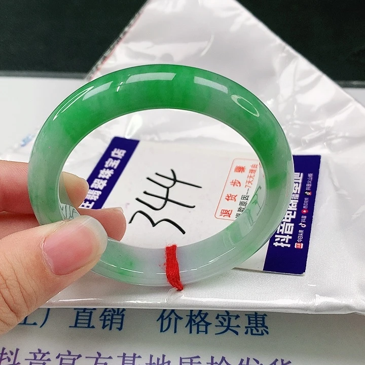 未镶嵌手镯翡翠翡翠