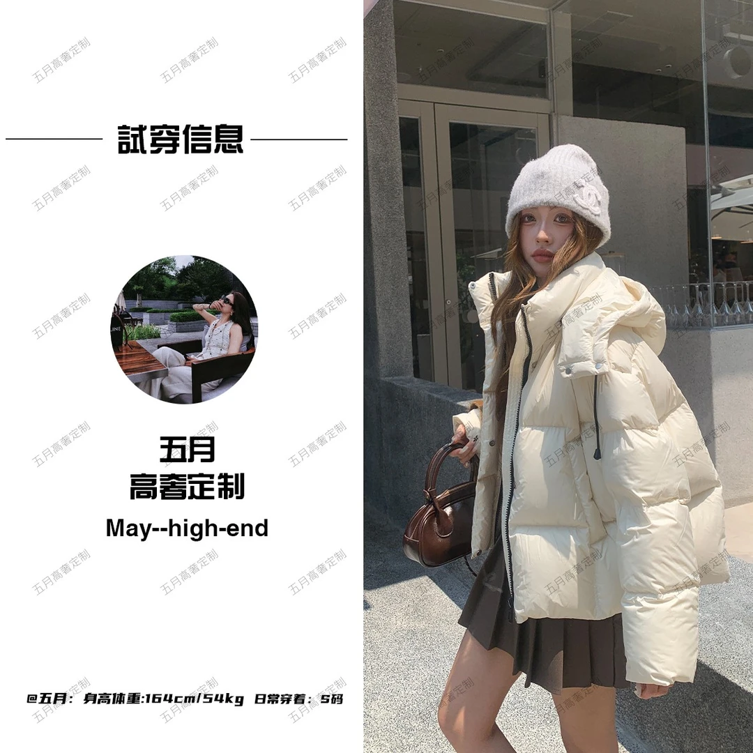 【五月定制】95白鸭绒2025年新款女款时尚女士连帽羽绒服1820