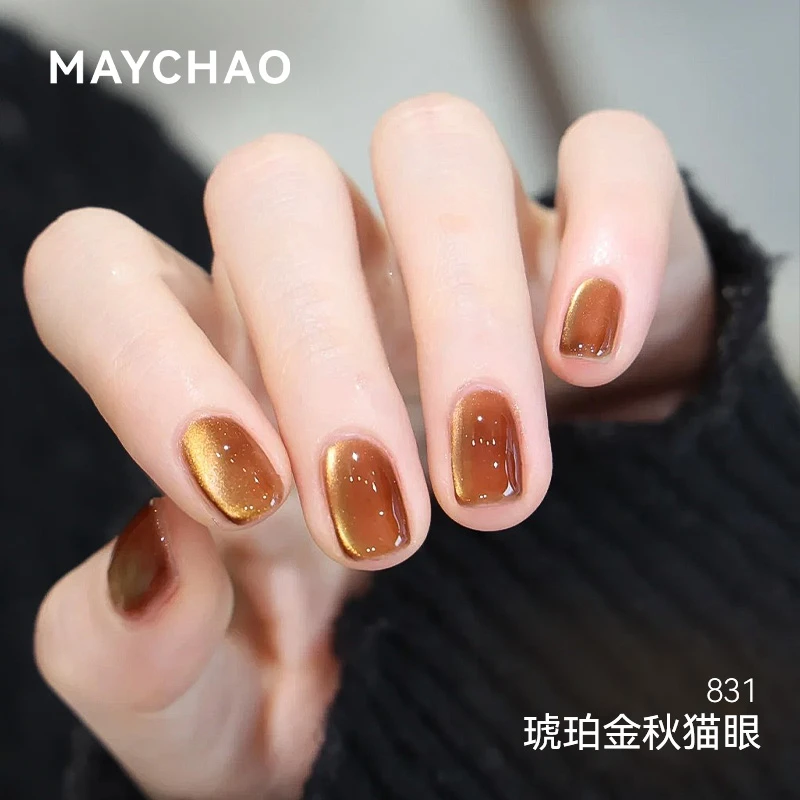 美潮显白高级感棕色显白猫眼甲油胶琥珀焦糖色玻璃珠爆闪美甲油胶