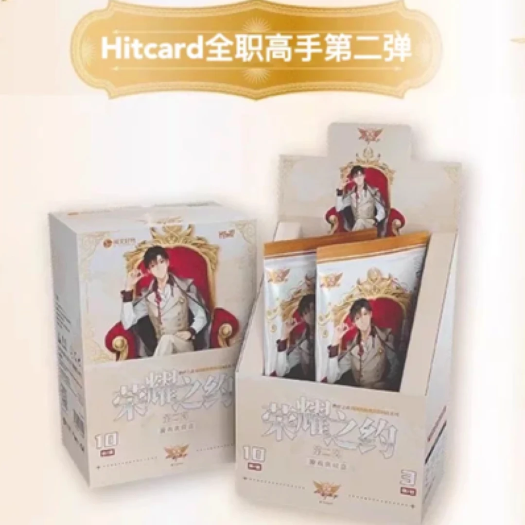 【只只】Hitcard全职高手荣耀之约（箱配）第二弹 秩序之战Regularity