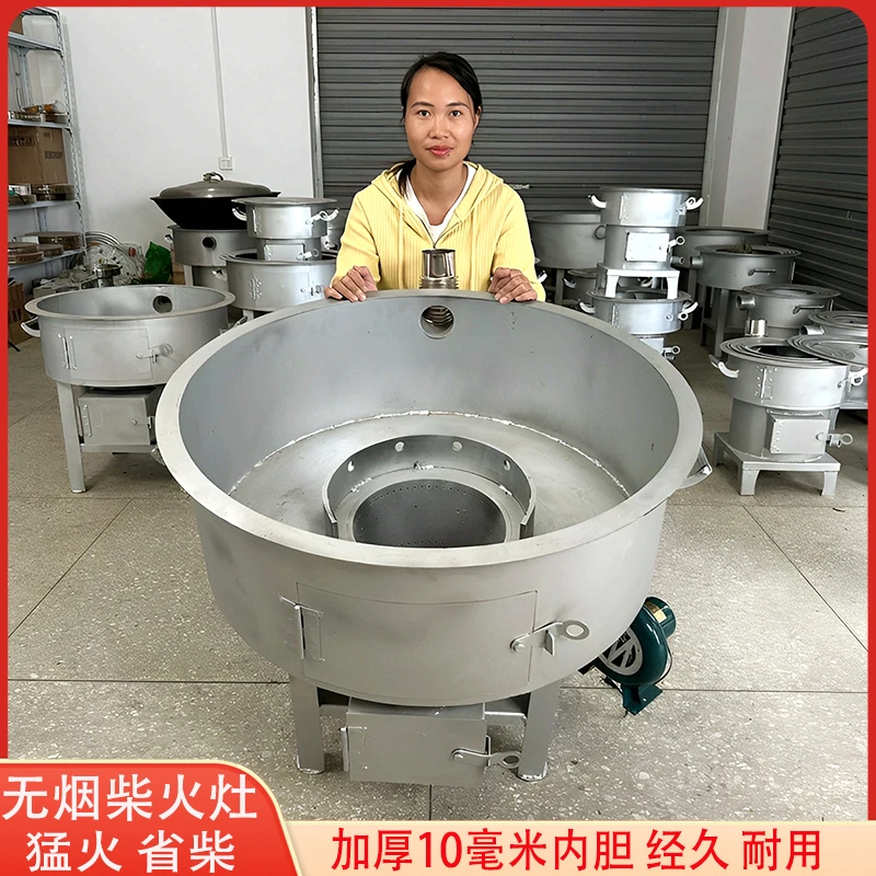 新型无烟柴火灶猛火灶气化炉农村柴火灶加厚商用大锅灶户外烧木柴