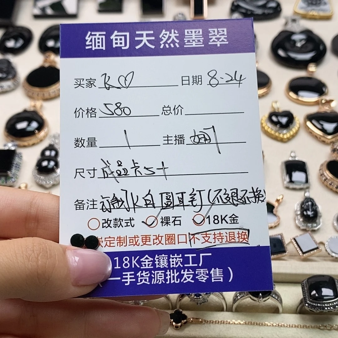 飞***影18K金镶嵌定制翡翠天然翡翠墨翠