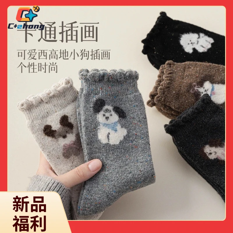 【C+2】秋冬加厚保暖羊毛袜日系可爱卡通点子纱中筒袜子女小狗堆