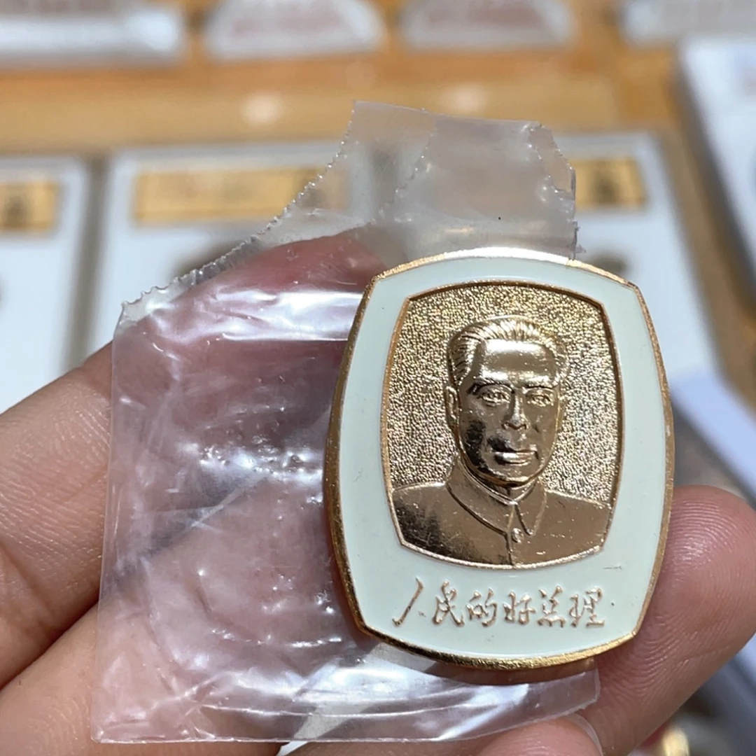 其他普通金属辉达利红色收藏