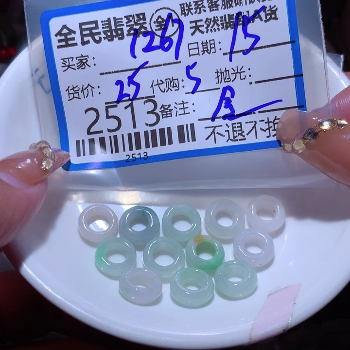 翡翠颈饰未镶嵌用****2