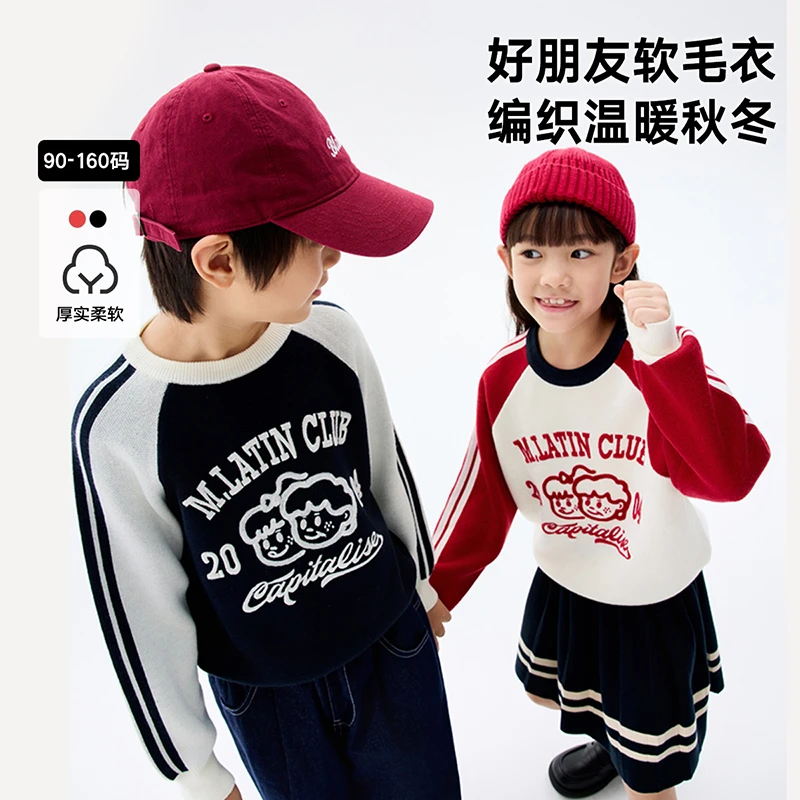 马拉丁童装儿童毛衣冬男女大童学院风复古撞色提花圆领毛衣