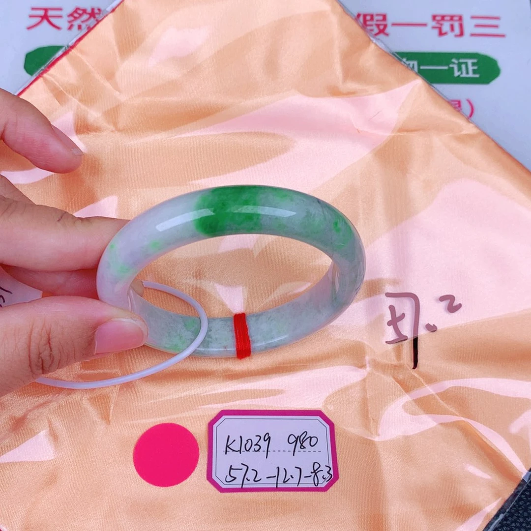 翡翠手镯未镶嵌缅甸翡翠
