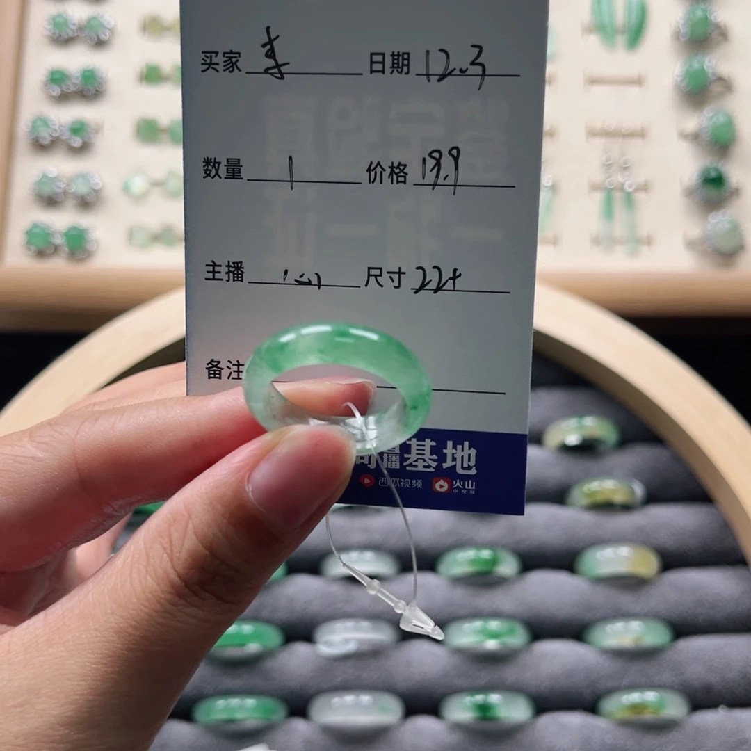 未镶嵌石英质玉戒圈李*军