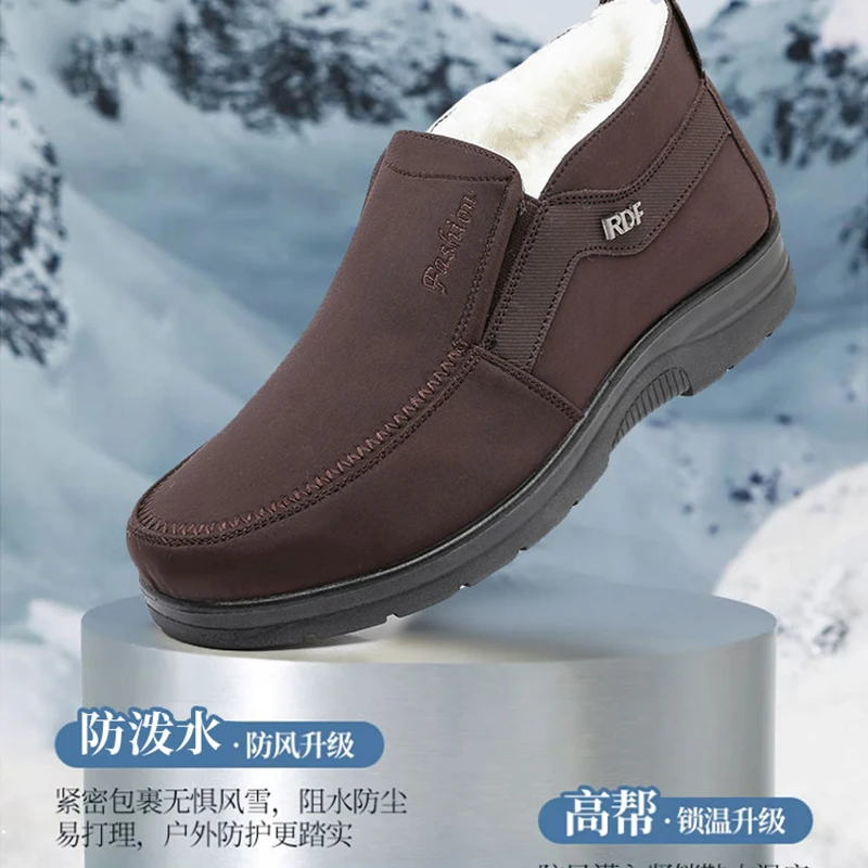 老北京布鞋男士冬季保暖羊毛鞋,加厚纯羊毛内里，蓬松柔软超保暖！