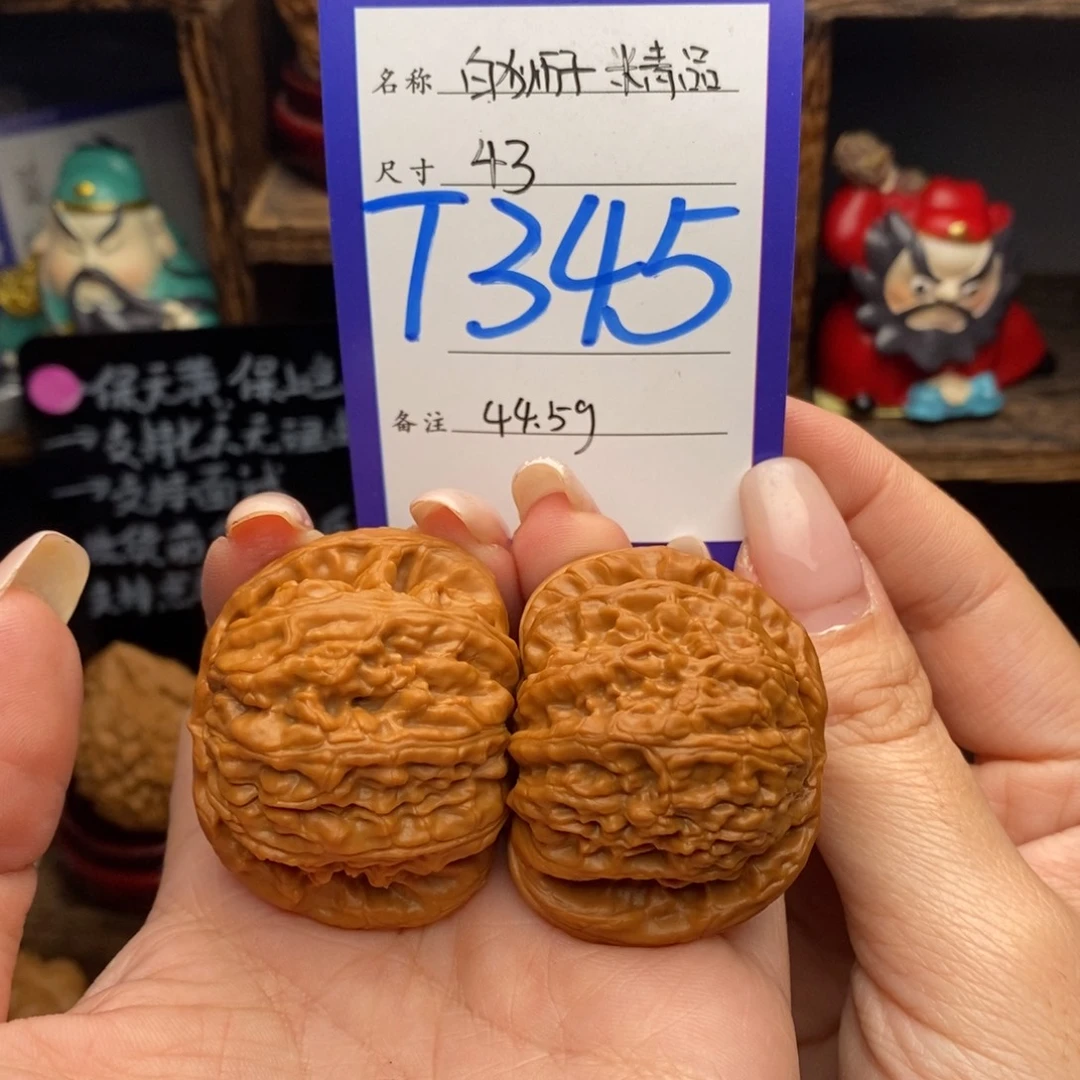 文玩核桃吊坠43白狮子精品44.5克