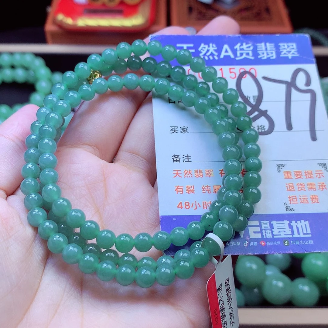 毛衣链未镶嵌翡翠5➕