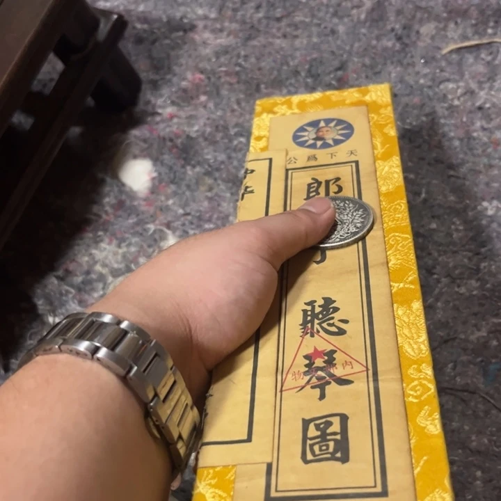 瓷片排这个就是了自己家的