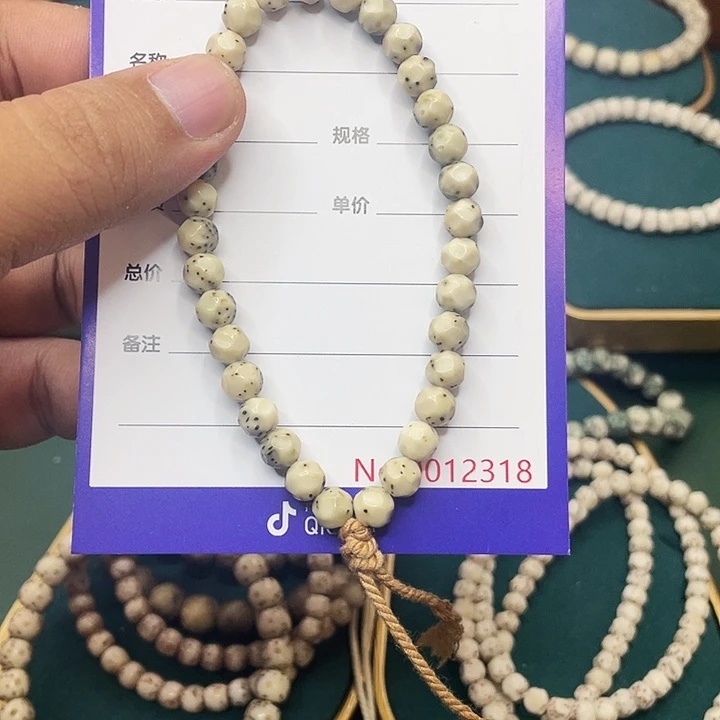 星月菩提吊坠星月