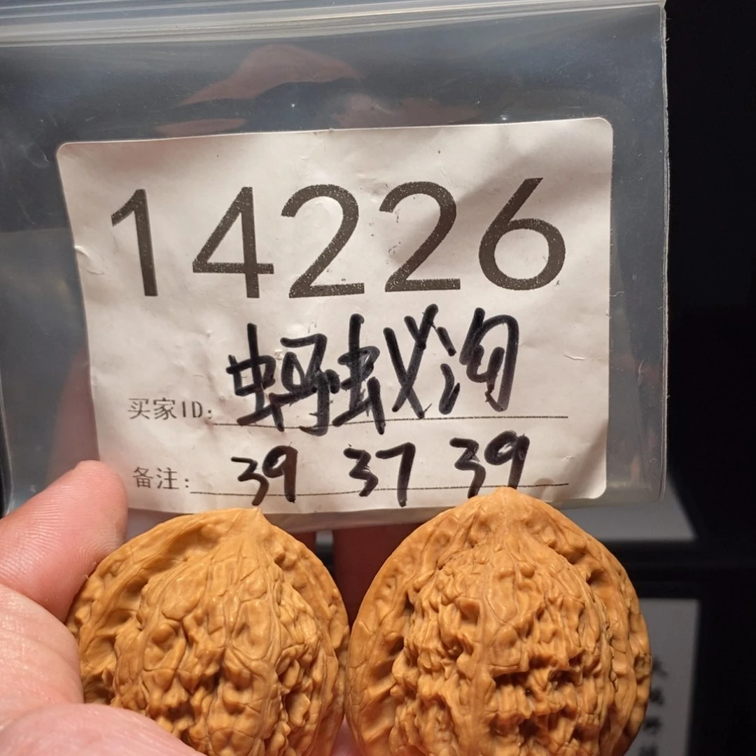 文玩核桃把件文玩核桃把件