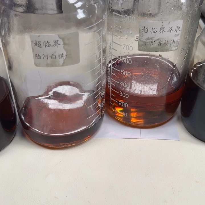 寂***洧沉香精油沉香精油