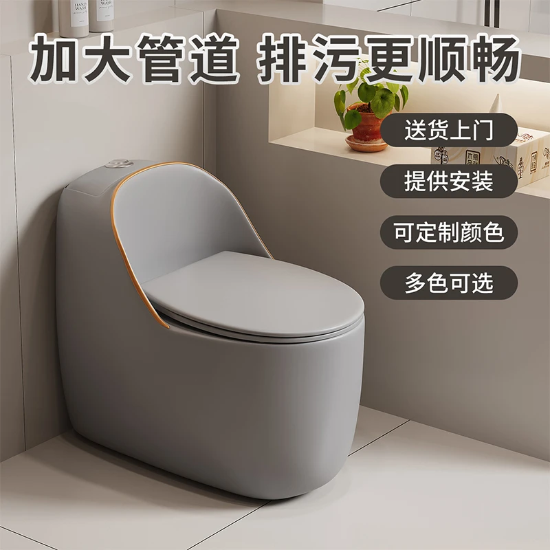 鸡蛋形个性创意彩色马桶虹吸式小户型家用节水坐便器无水压防溅水