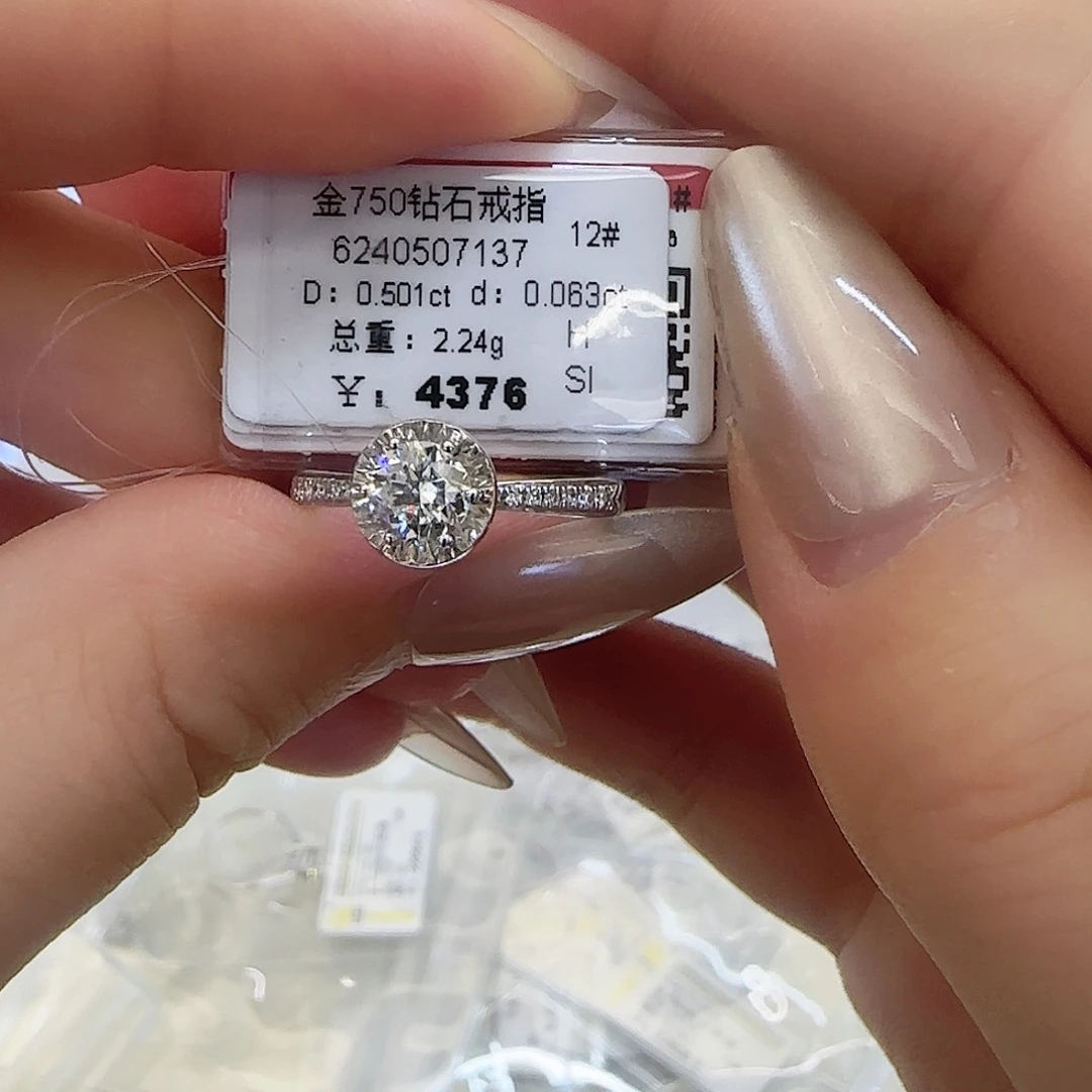 戒指/指环18K金镶嵌钻石
