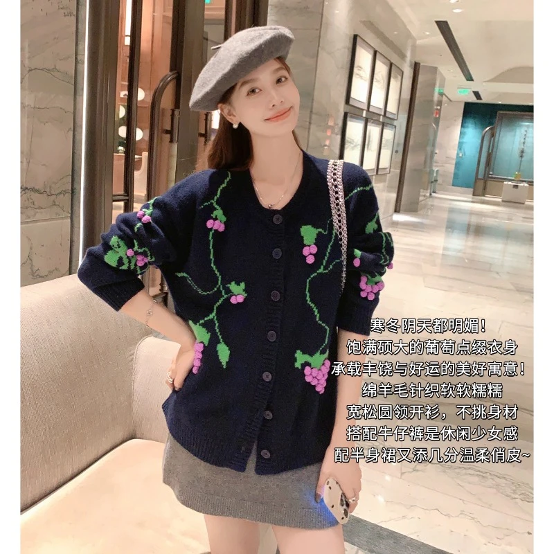 美洋MEIYANG 葡萄针织开衫 绵羊毛|立体装饰撞色提花毛衣【周四】