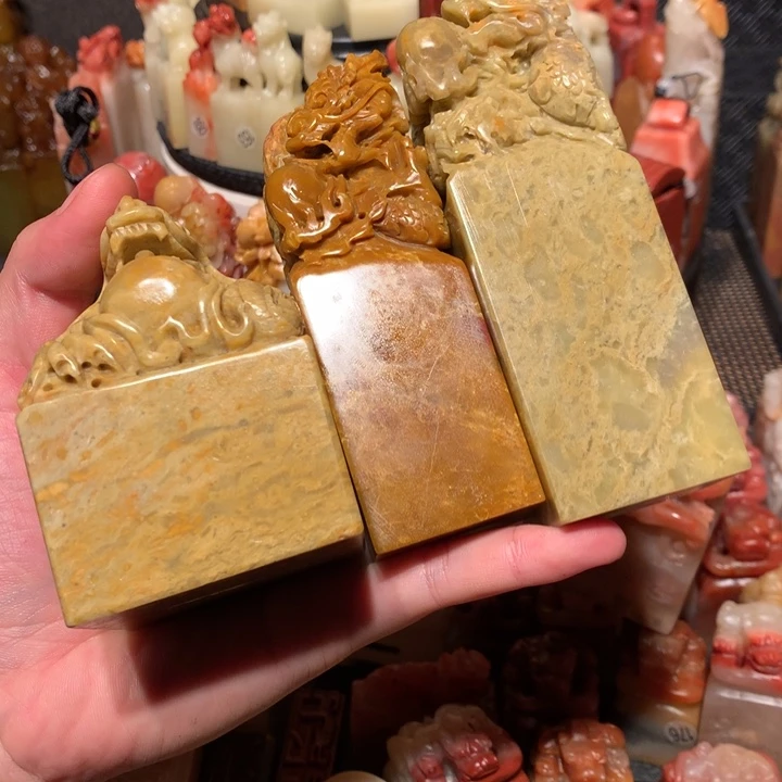 寿山石印石印石章