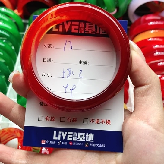 【闪购商品】手镯玛瑙/玉髓未镶嵌13