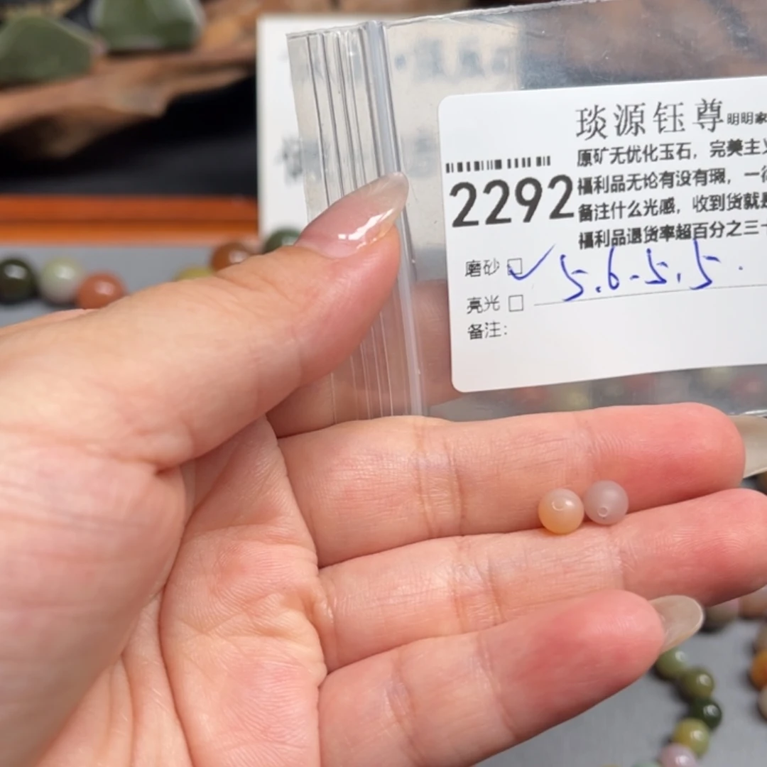 玛瑙/玉髓未镶嵌原矿盐源玛瑙