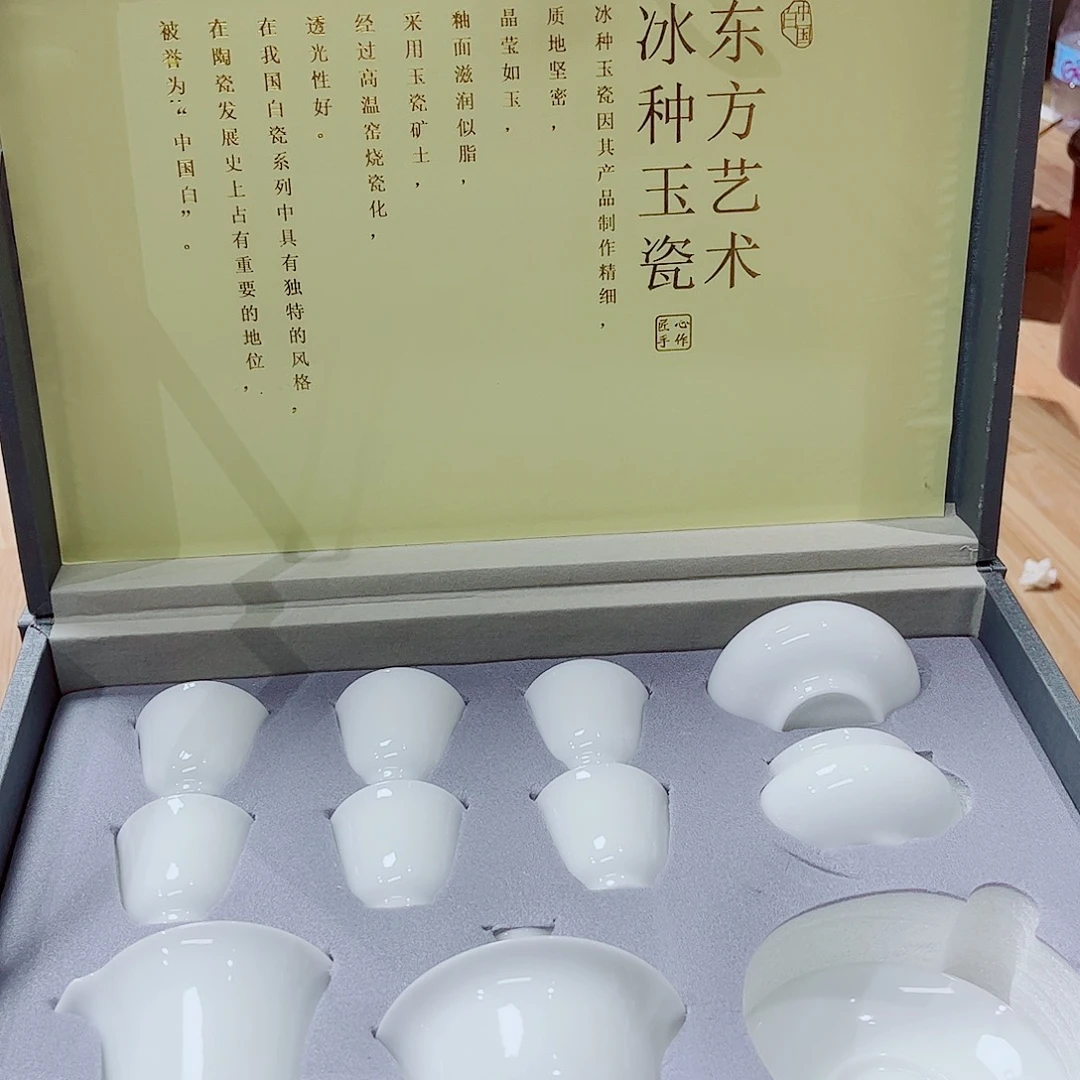 陶高冰礼盒包装11111