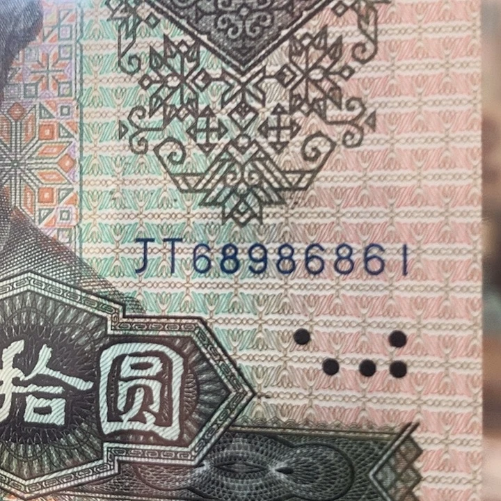 云***在9050大三元标十68986861-70