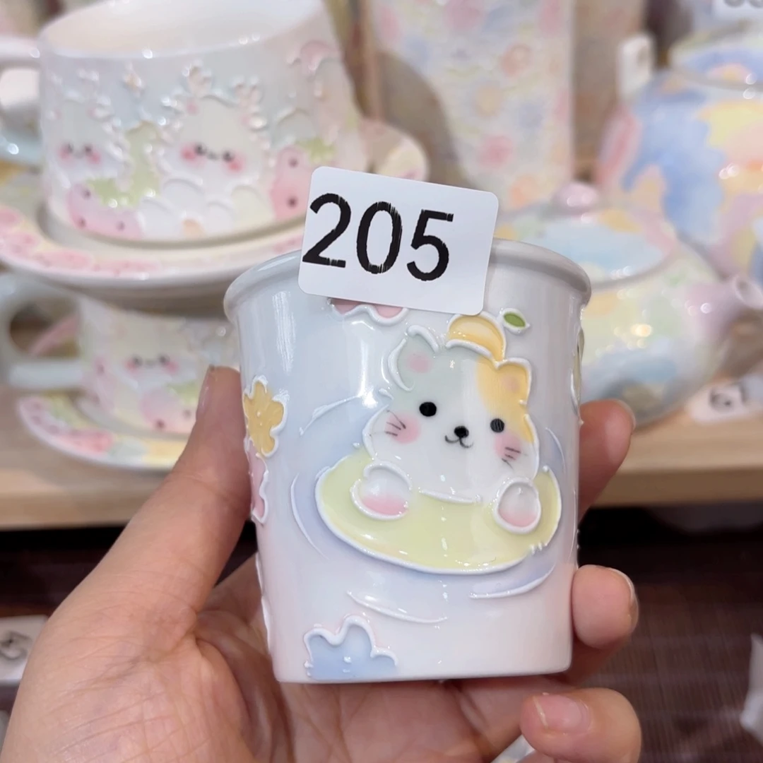 205哈哈哈哈哈哈哈哈哈哈