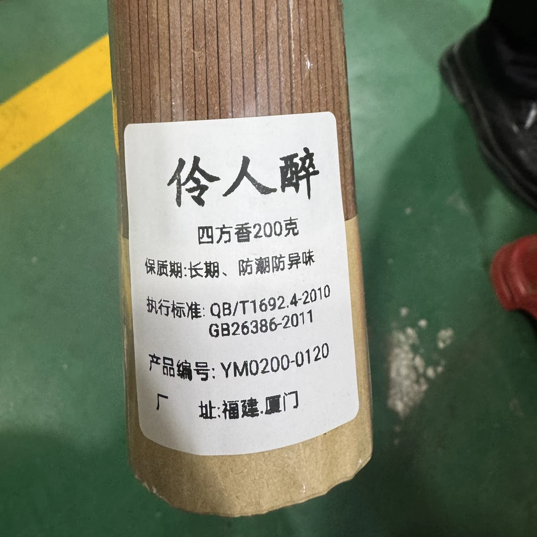 伶人醉四方香200g线香经典室内固体车载家用膏篆炉沉檀薰品香片