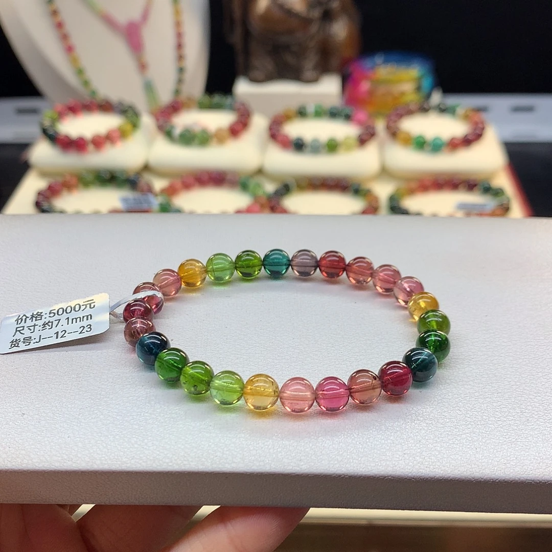 手链碧玺未镶嵌7.1/老矿