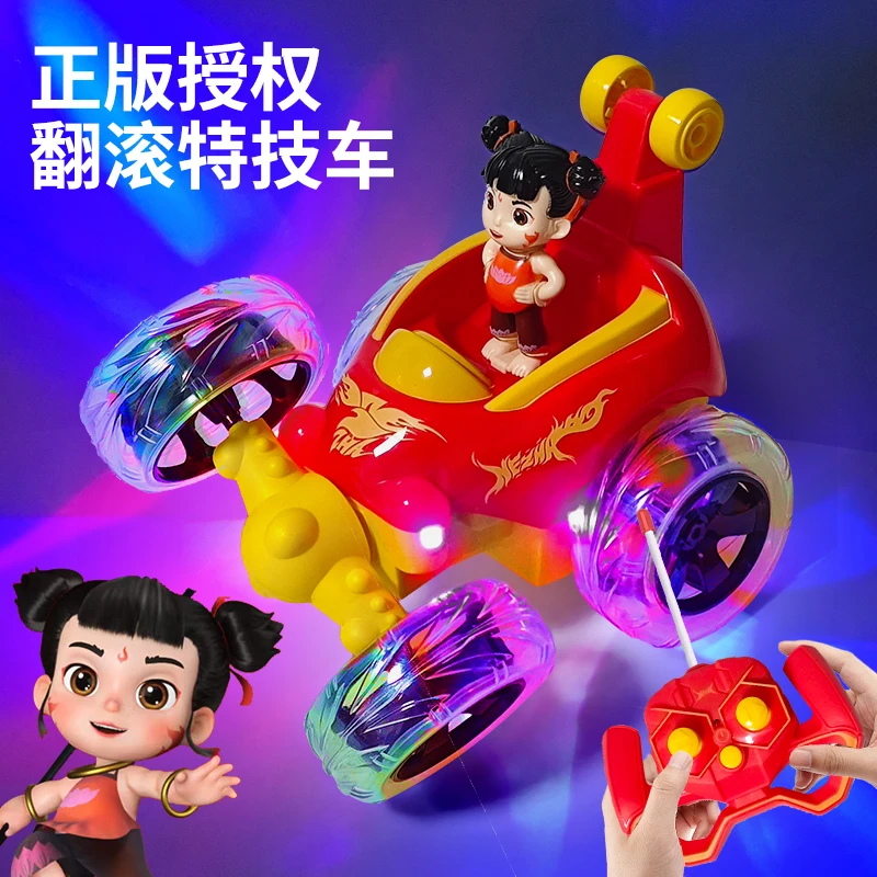 遥控车翻斗车特技翻滚越野车汽车儿童男孩哪吒玩具可充电灯光音乐