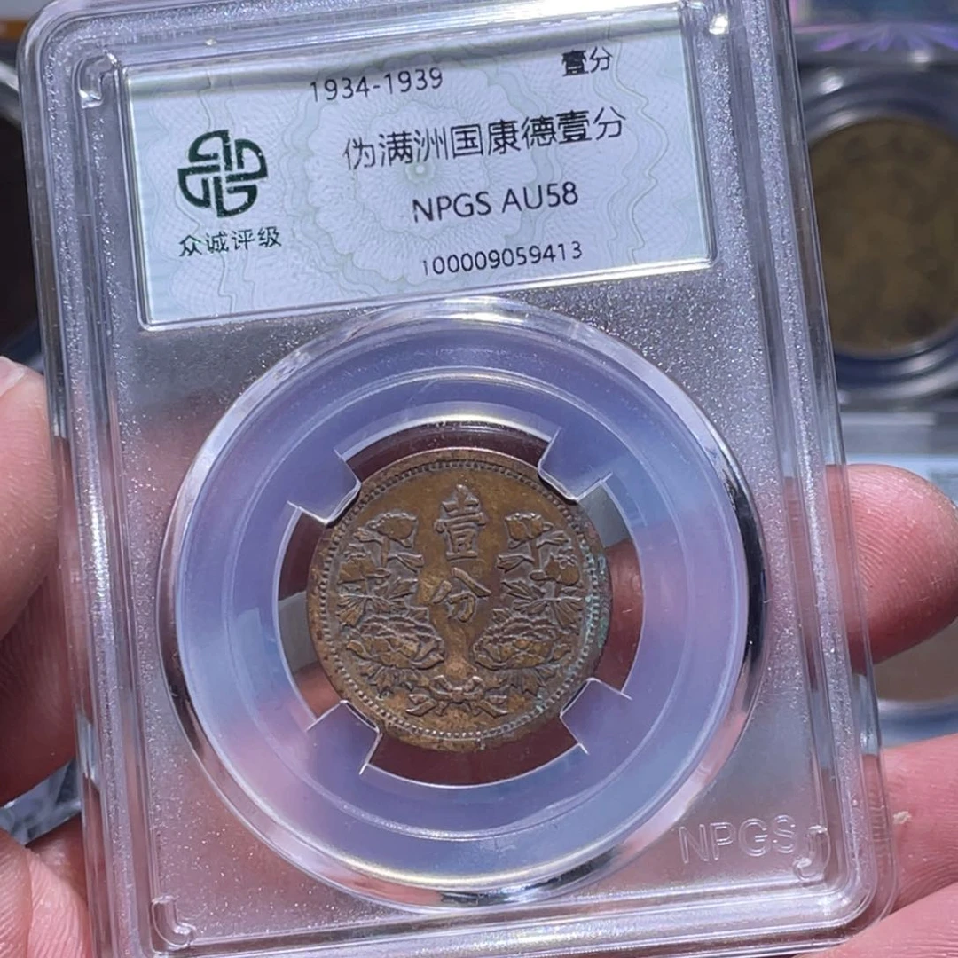 金属江南收藏江南柴9413