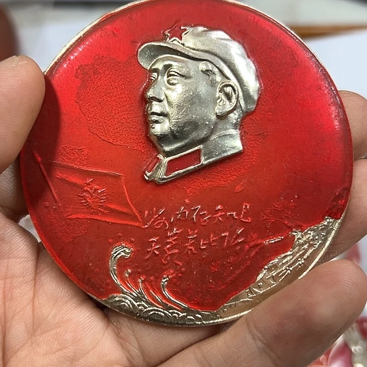 其他普通金属魔****纪念章一个