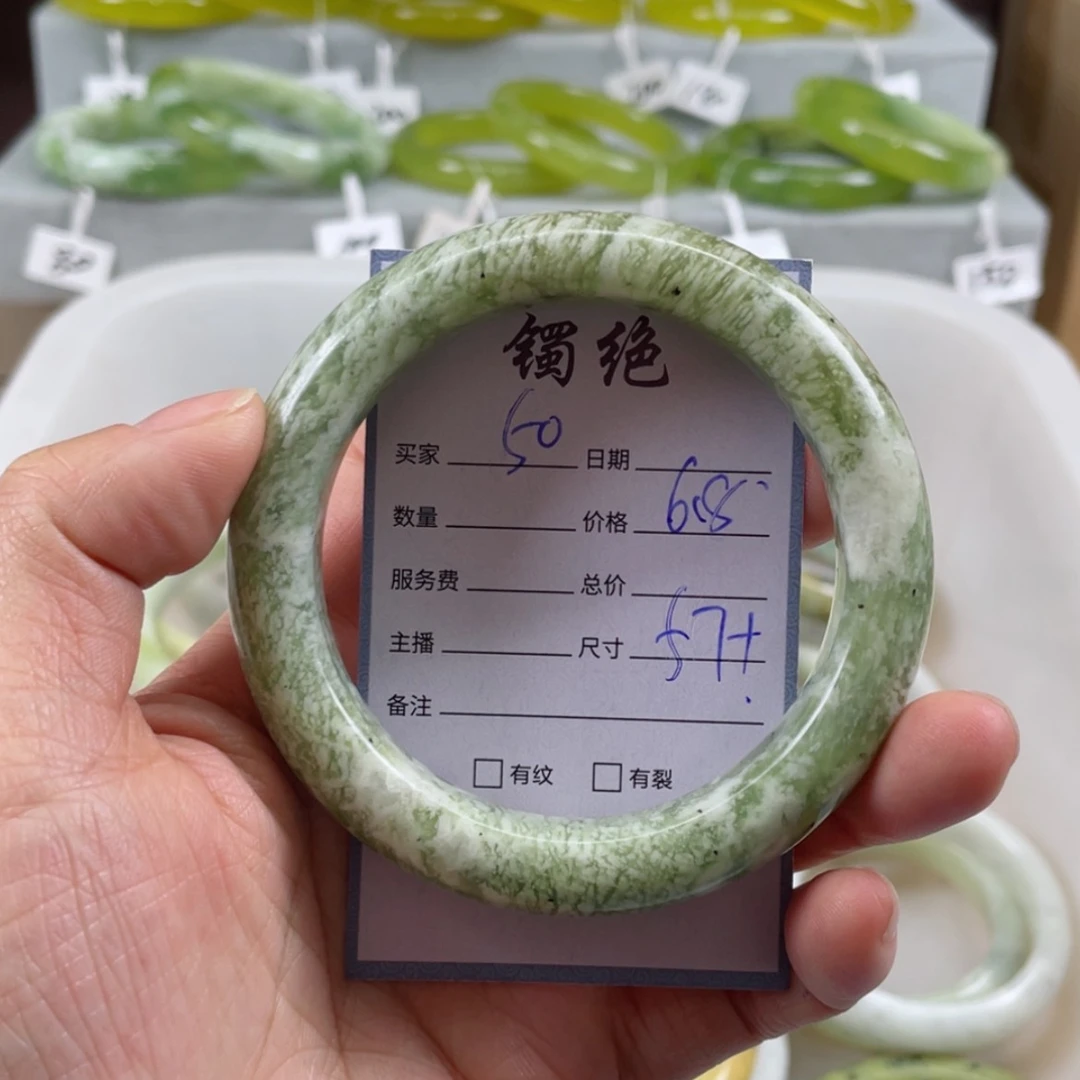 【闪购商品】蛇纹石玉未镶嵌手镯