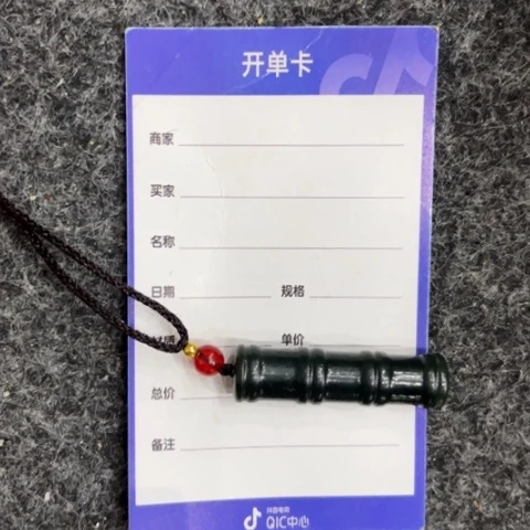 和田玉挂件未镶嵌用****4